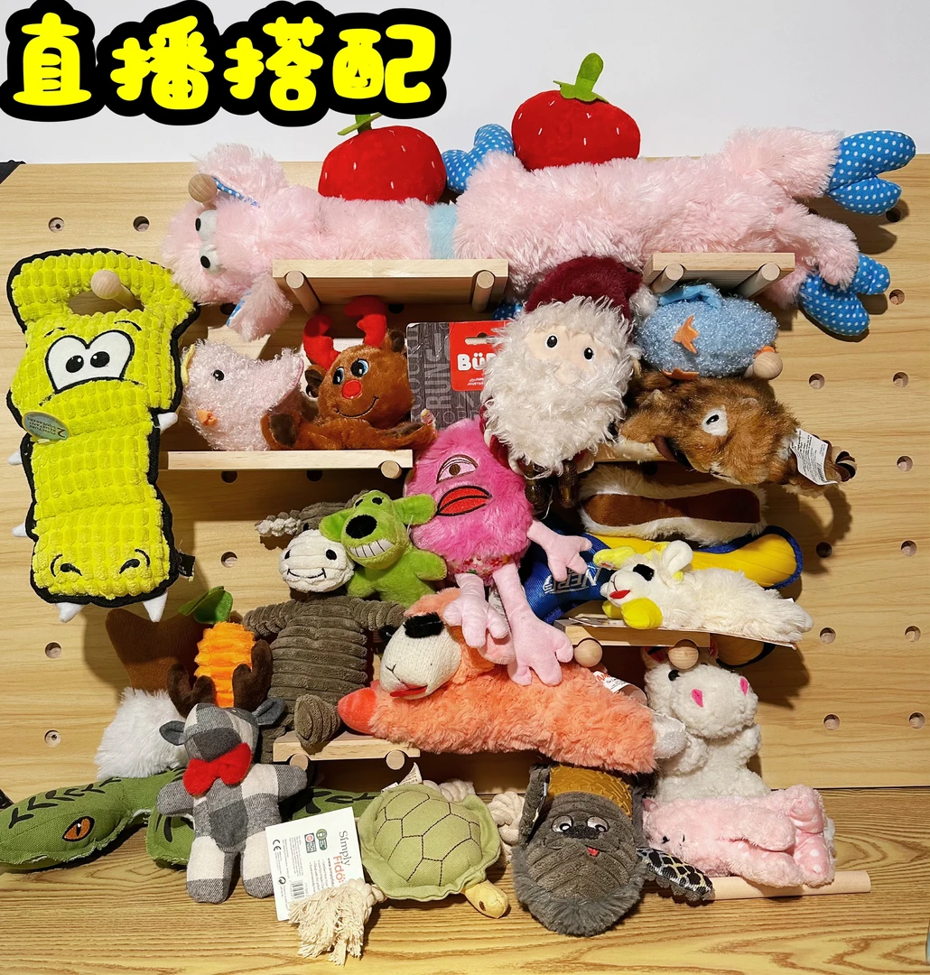 【直播专属】狗狗外贸玩具搭配磨牙发泄不拆家（默认微瑕，介意勿拍）