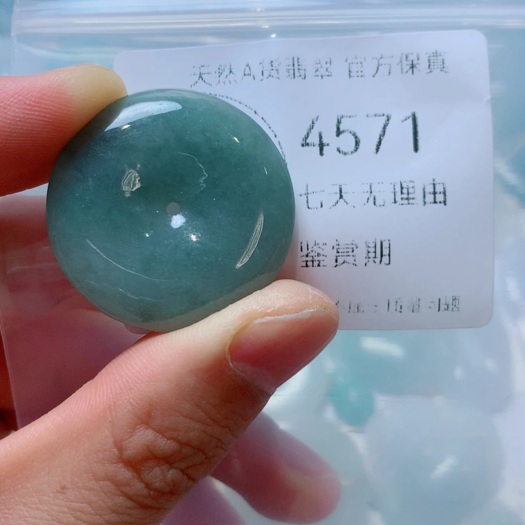 翡翠未镶嵌吊坠(不含链)翡翠