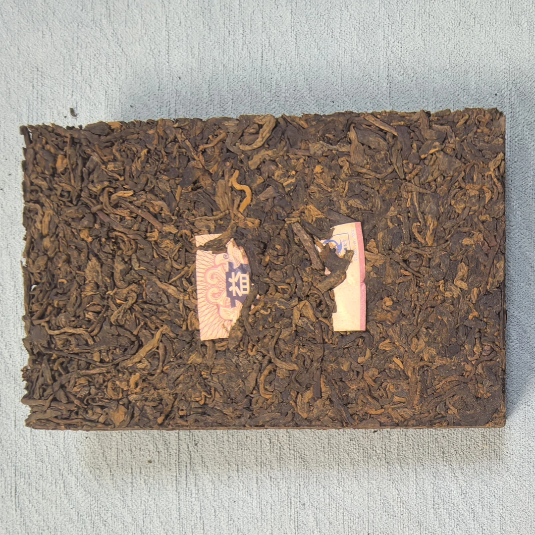 云南普洱茶 2005 年金针白莲白面熟砖 250 克/砖春干仓存放老熟茶