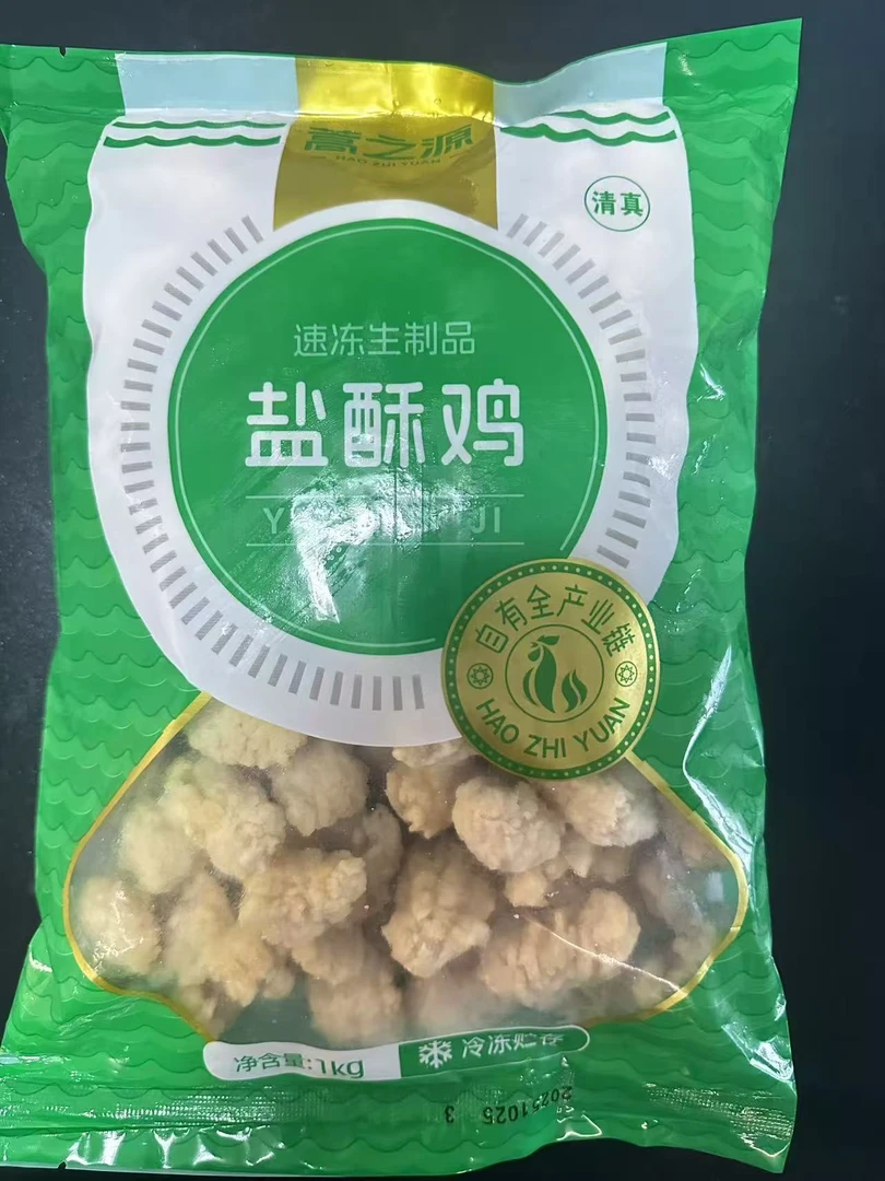 新鲜冷冻盐酥鸡米花鸡胸肉商用半成品适合空气炸锅香酥爆汁小吃