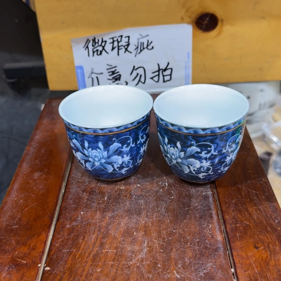 微瑕疵介意勿拍陶瓷器皿E499