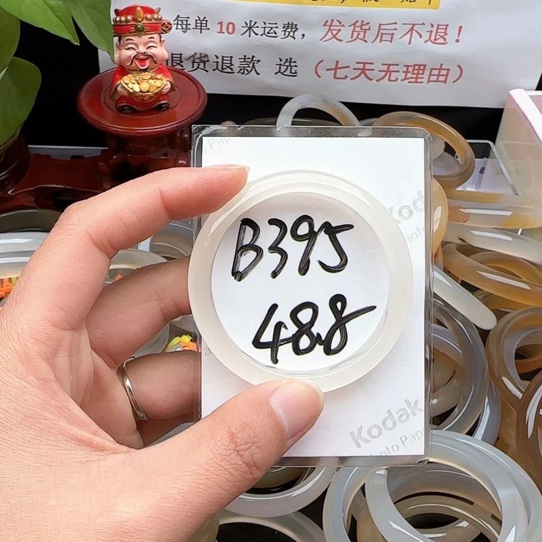 玛瑙/玉髓手镯未镶嵌