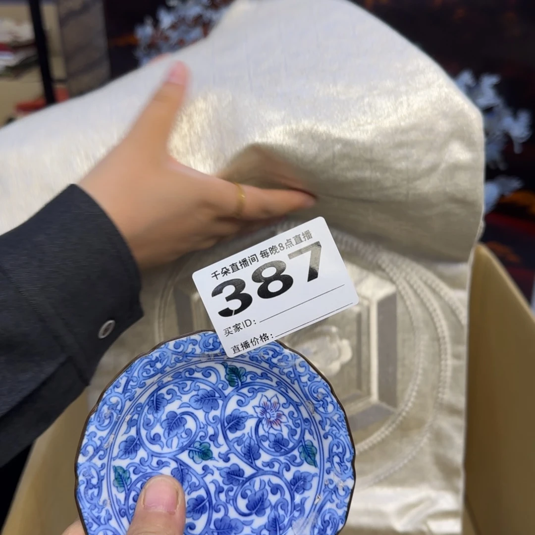 手工艺品琉璃暮**过小雨