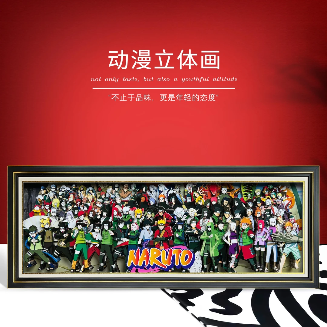 火影忍者周边全家福立体画旋涡鸣人手办盲盒宇智波鼬拼图挂画礼物