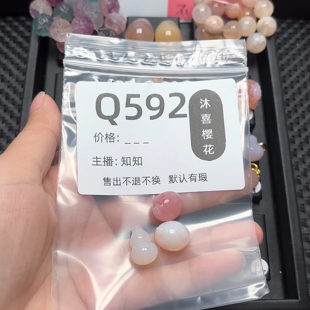 玛瑙/玉髓颈饰未镶嵌发**笨