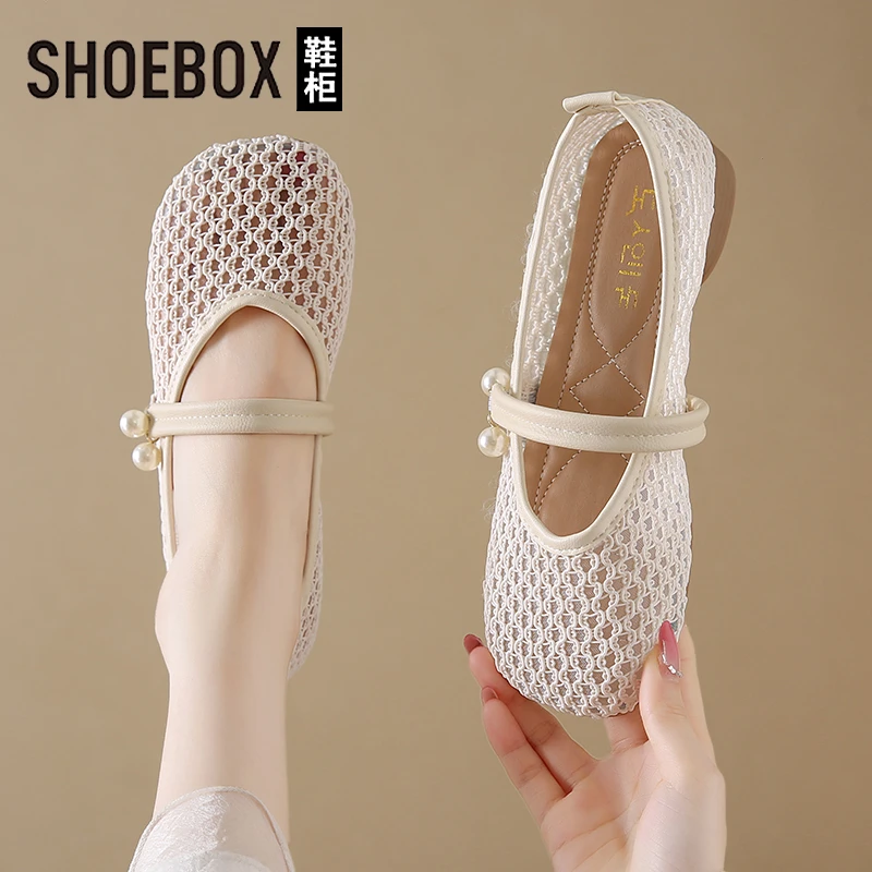 SHOEBOX鞋柜镂空玛丽珍单鞋女2025年夏季透气平底一字带渔网鞋