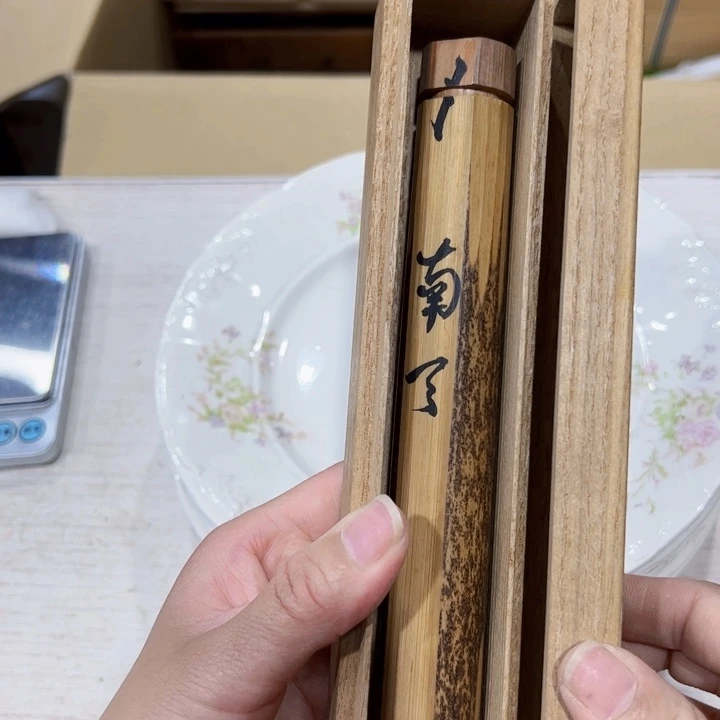 小*哥新亿阁中古杂项孤品单件谨慎参拍