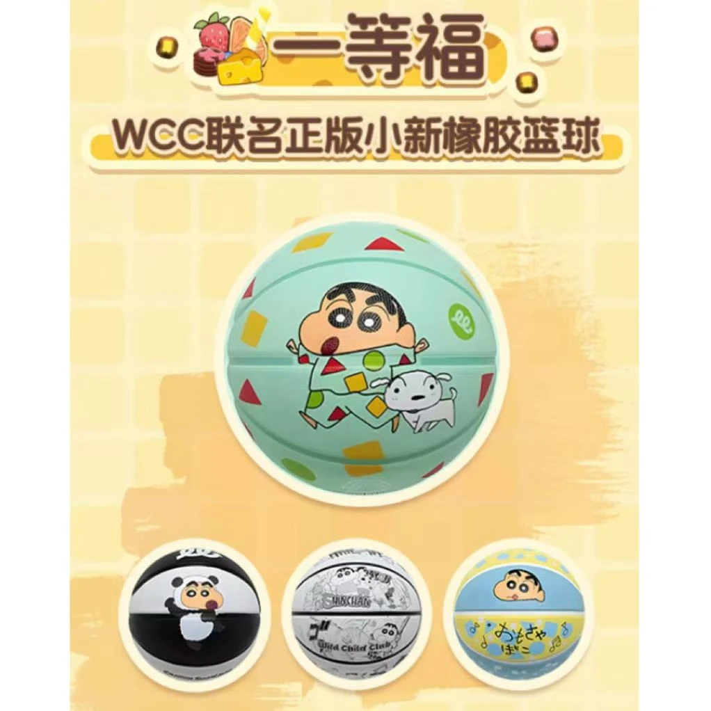 星星潮玩-《蜡笔小新》福赏【代拆】