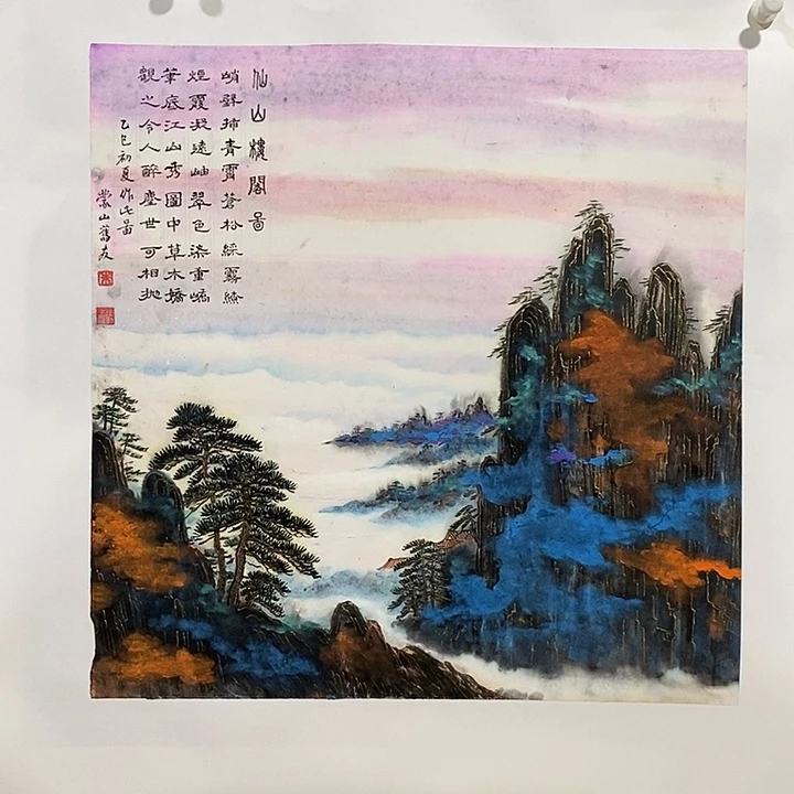 国画手写手绘作品51