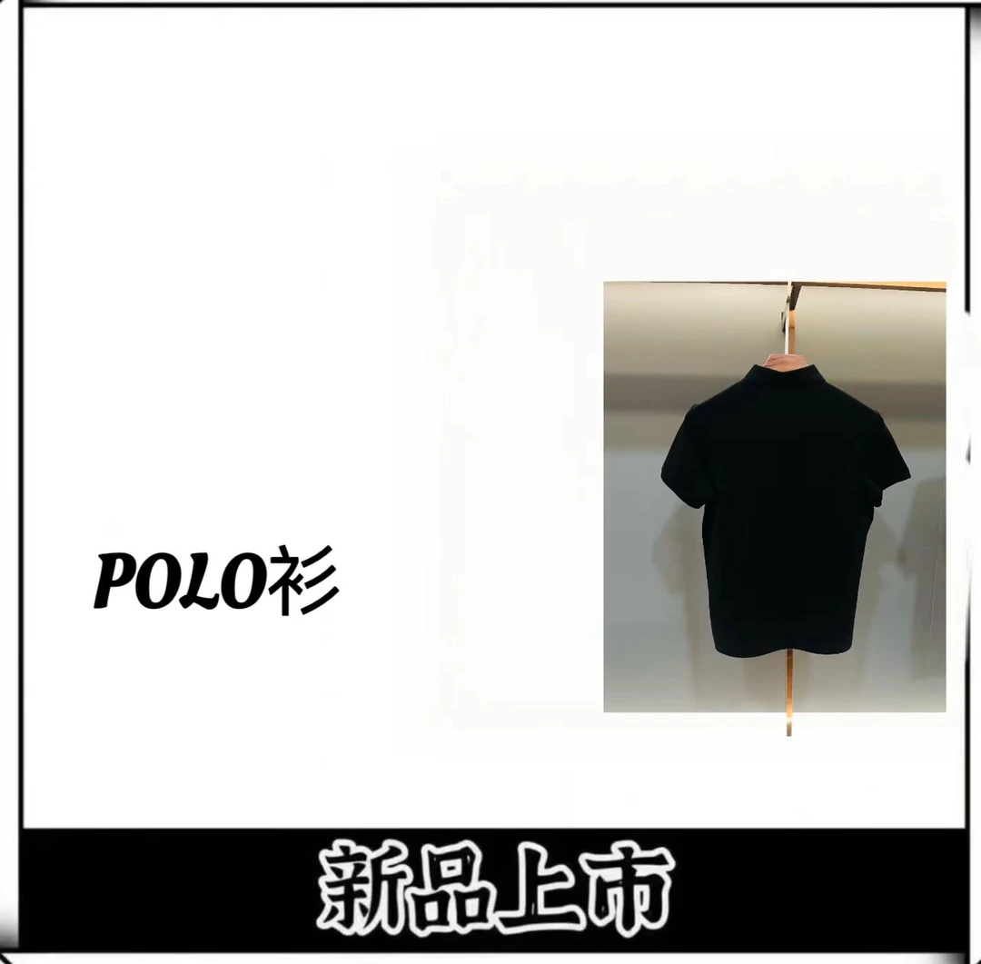 25年春季**经典新款POLO衫男士翻领上衣黑色百搭时尚商务纯色