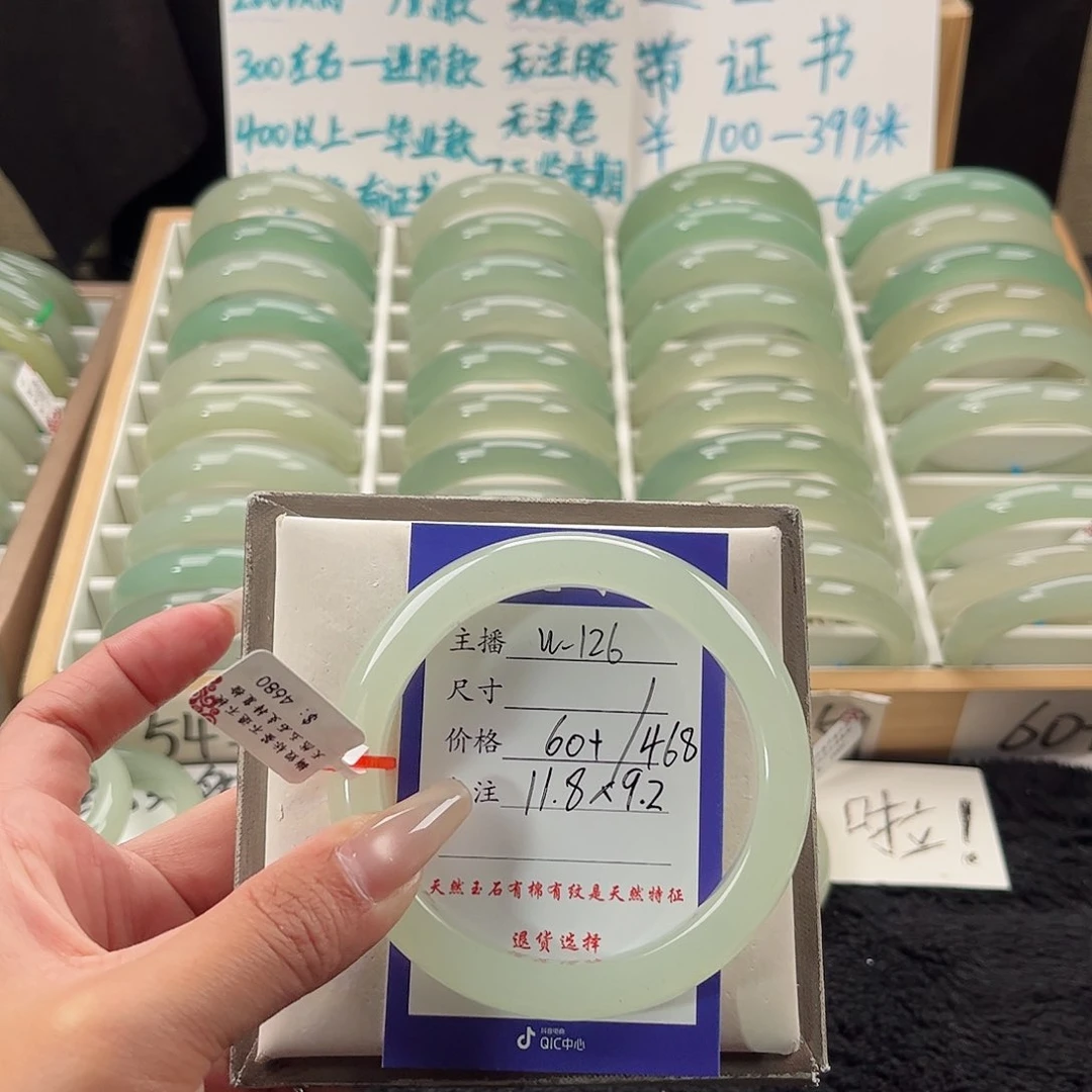 未镶嵌手镯石英质玉福**?