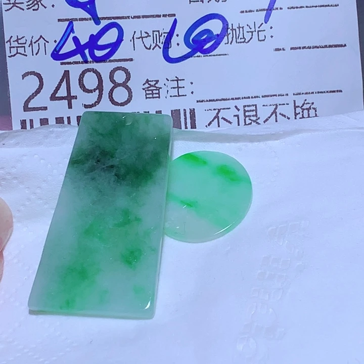 小***容颈饰未镶嵌翡翠ght