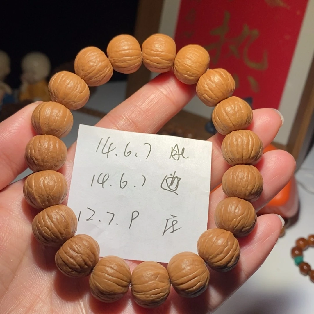 猴头核桃吊坠蓝*猴头