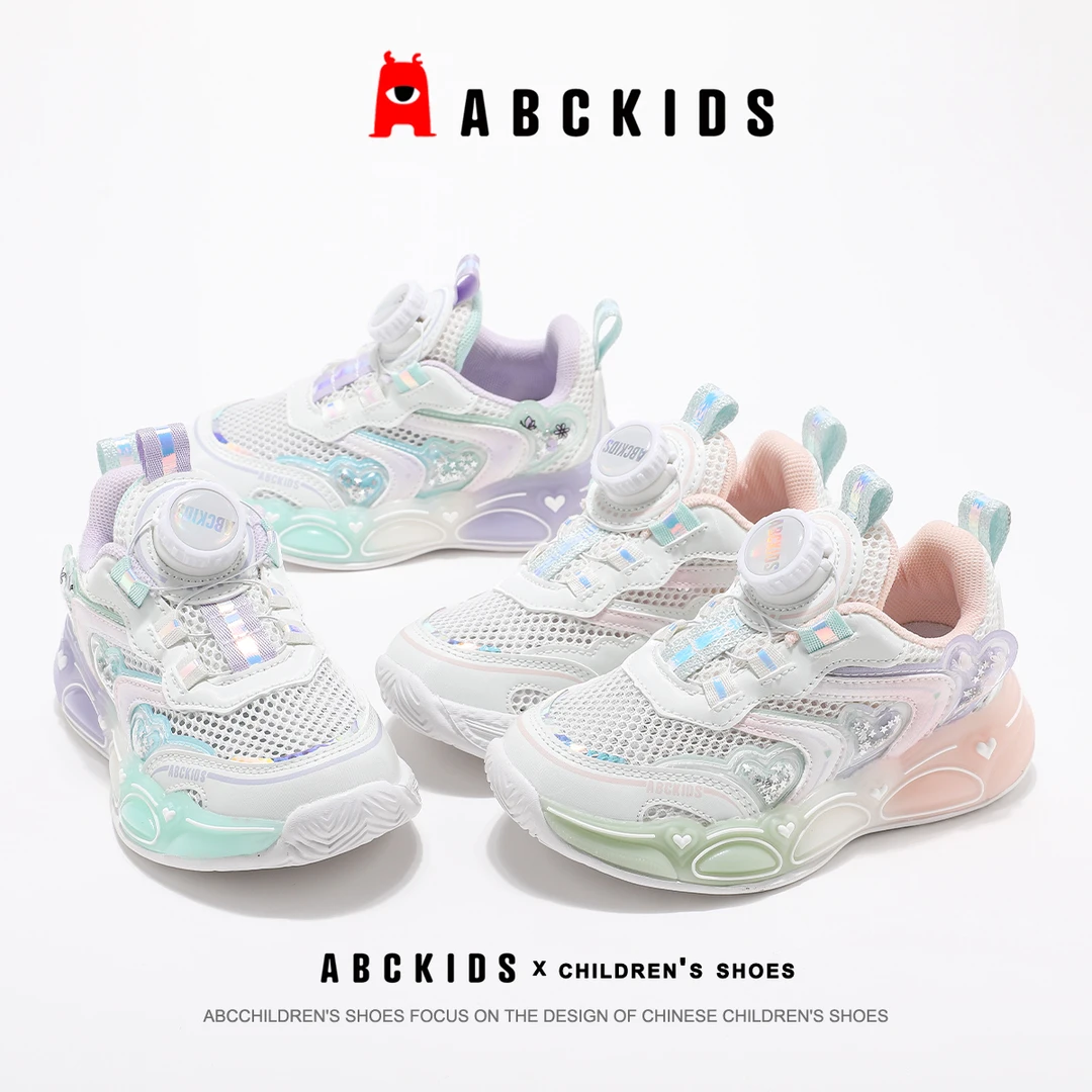 ABCKIDS【小菲特专属】夏季新款中小童时尚百搭休闲鞋SYAX