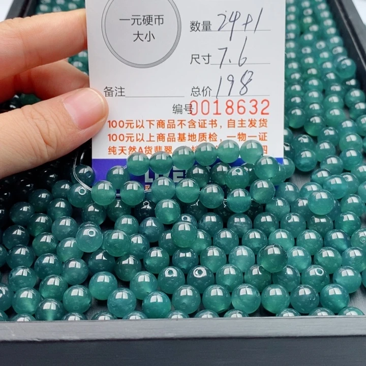 翡翠未镶嵌手链多样性发自选