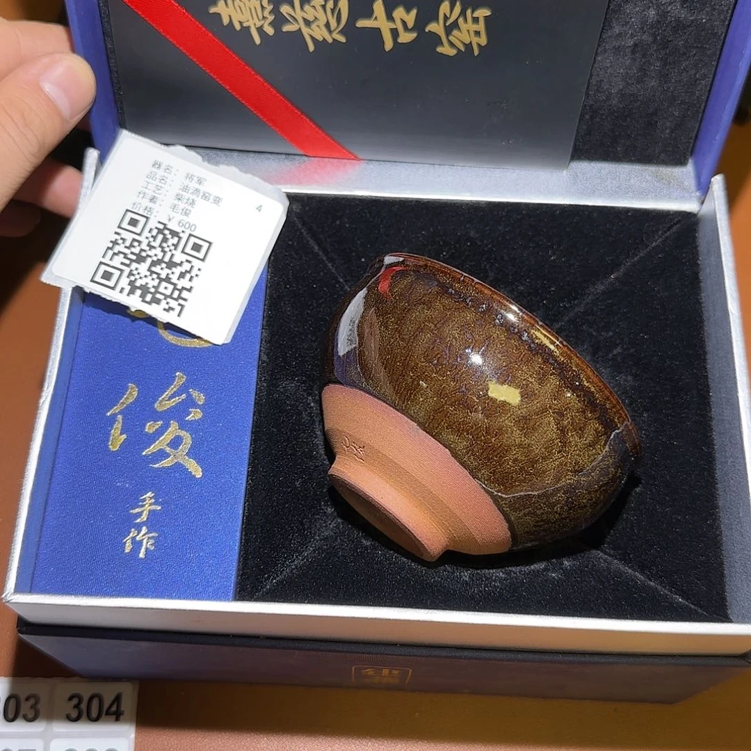 茶盏名匠茶器专属链接873