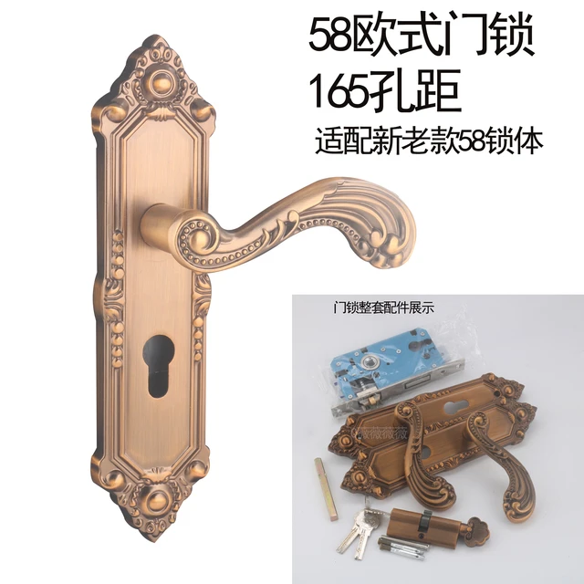 欧式58锁具家用房门锁165孔卧室内实木门把手静音老式旧门锁具