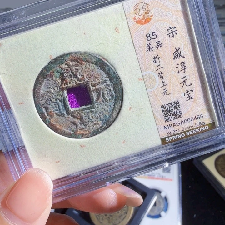 铜As历朝历代，6486