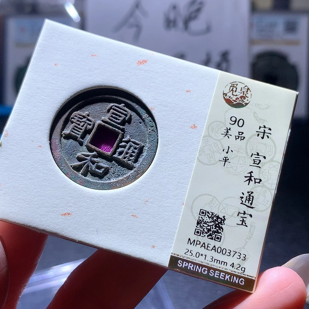 铜116 发财发财发财发财