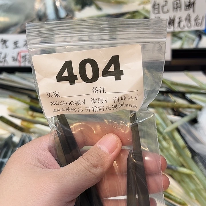 果****未镶嵌蛇纹石玉发饰