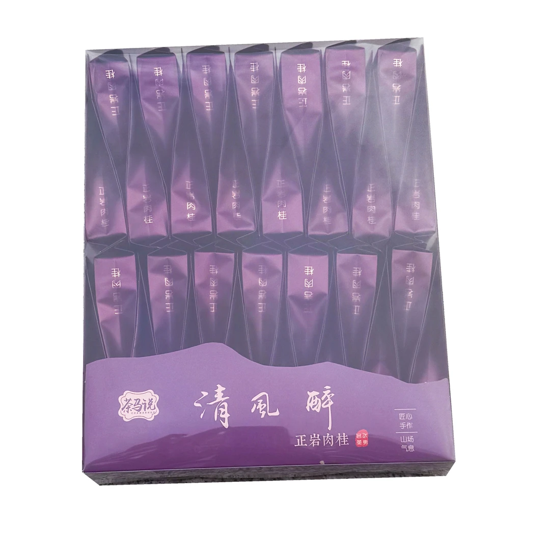 【茶马说】武夷山高端肉桂岩茶清风醉半斤装30泡一斤装60自饮好茶