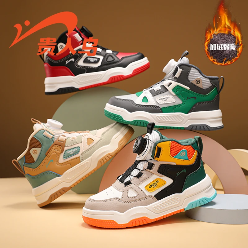 贵人鸟儿童棉鞋秋冬季新款男童板鞋中大童女童潮鞋时尚防滑板鞋