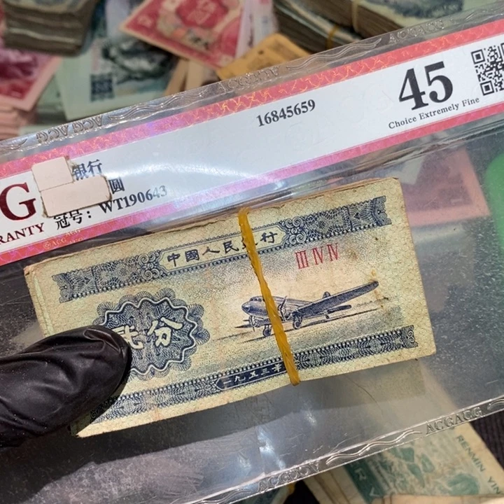 888888闪购链接100张