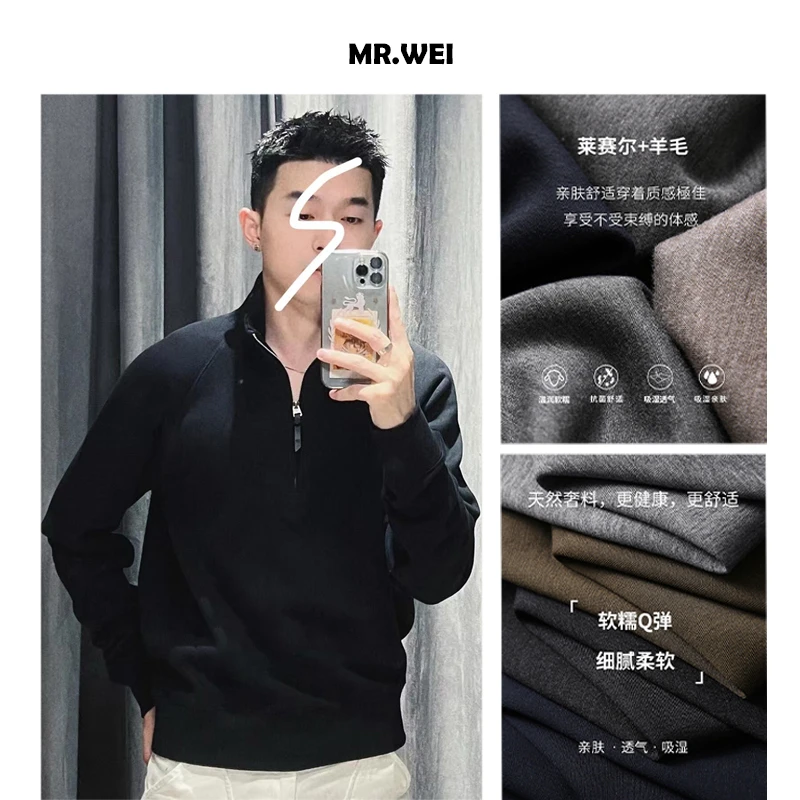 时尚单品)松弛感/高级感 秋冬天丝羊毛混纺休闲半拉链卫衣外套 男