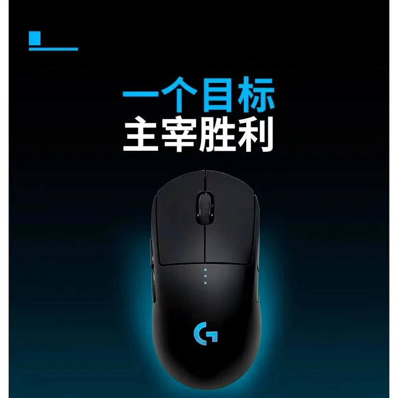 99新  （亚古兽专属）狗屁王一代无线游戏电竞鼠标宏