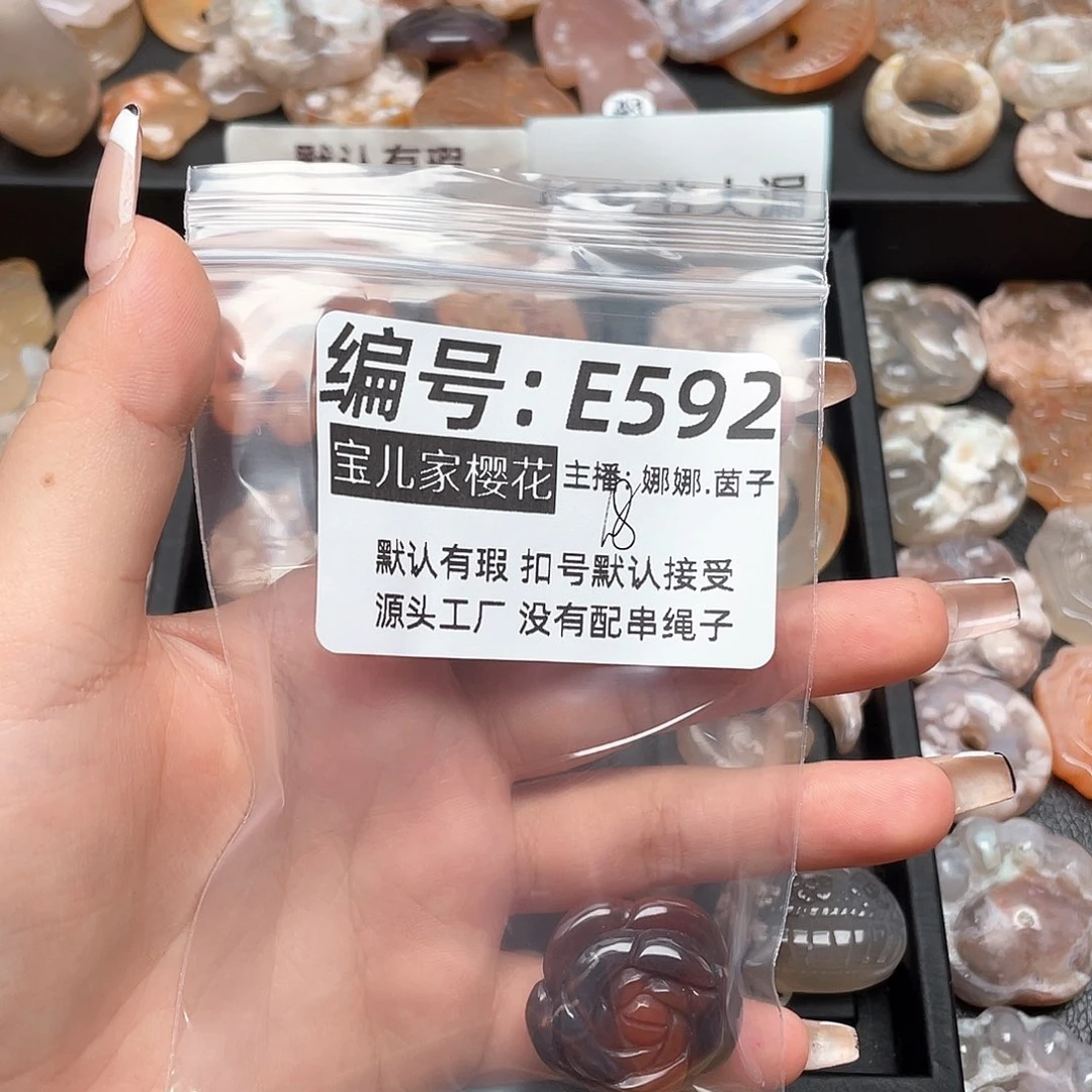 玛瑙/玉髓颈饰银S925镀金镶嵌白***~
