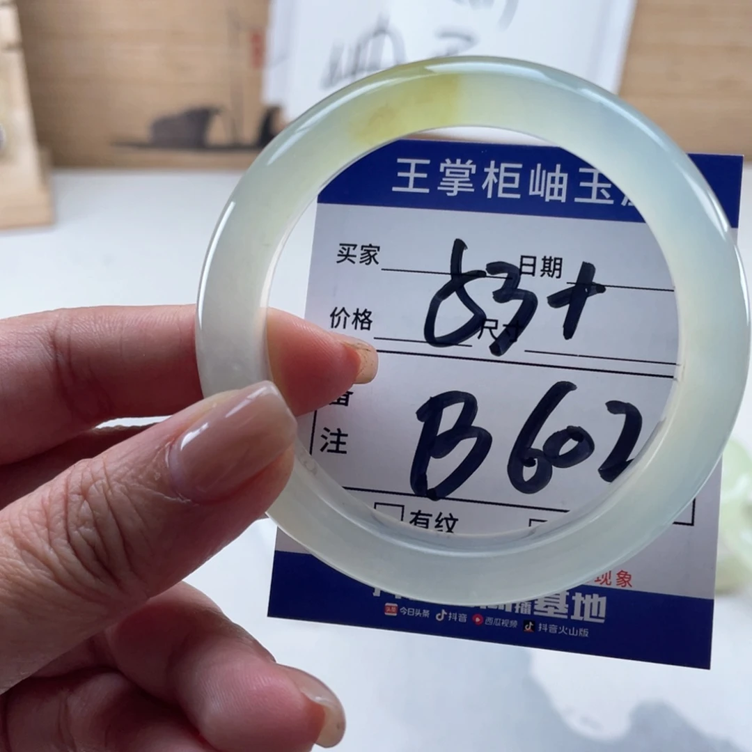 未镶嵌岫玉手镯手镯
