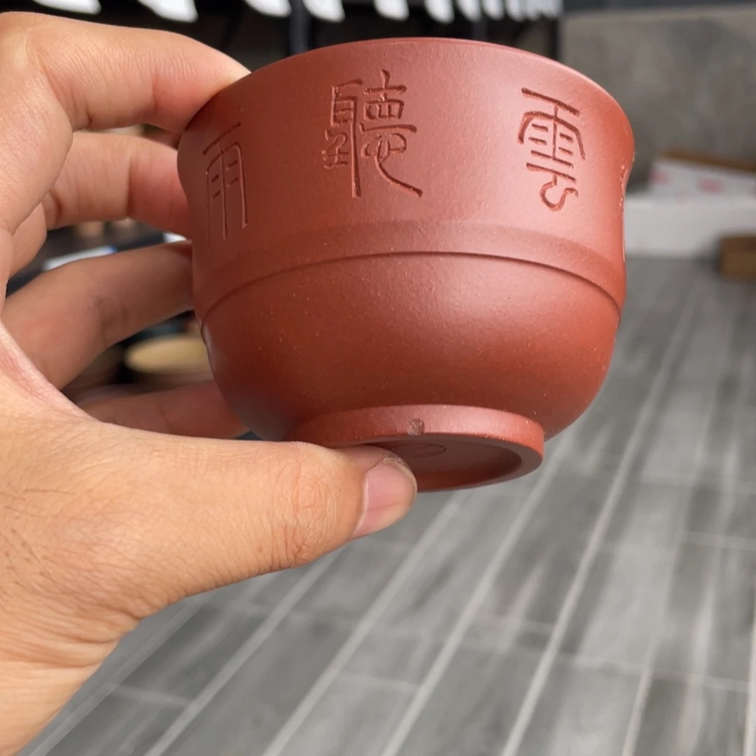 【闪购商品】茶杯紫砂