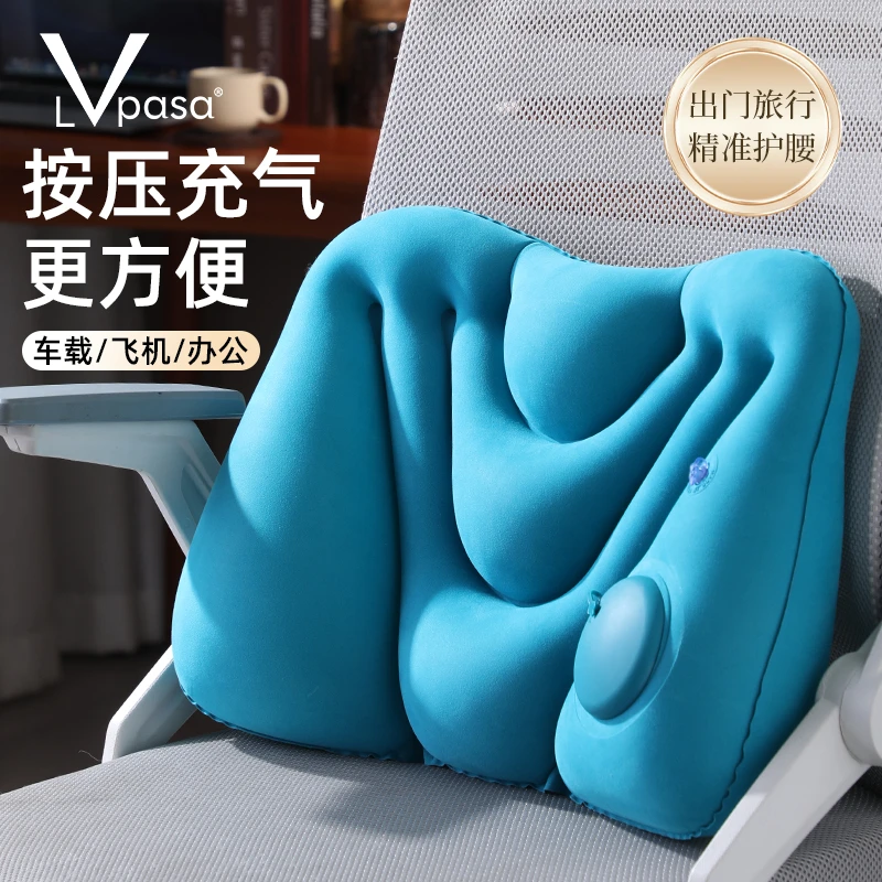 按压式充气腰垫长途坐飞机旅行腰枕护腰靠垫腰托睡觉靠枕高铁便携