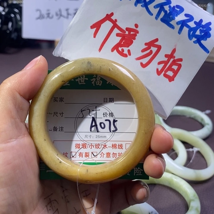 未镶嵌蛇纹石玉手镯