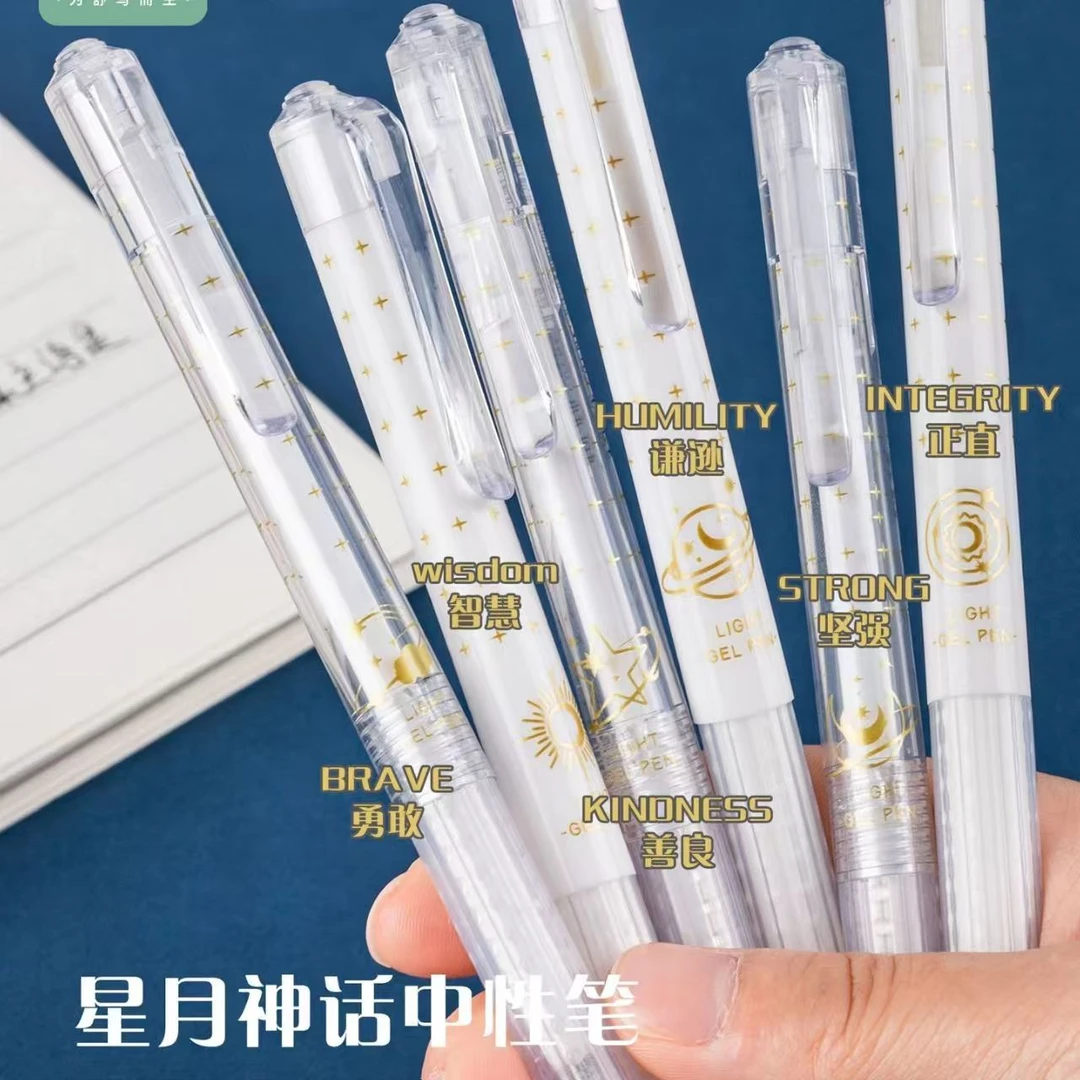 【发6支-不挑笔杆】【柯林星月神话双珠st笔头黑色0.5mm】