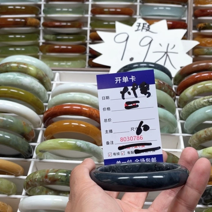 蛇纹石玉手镯未镶嵌雅*