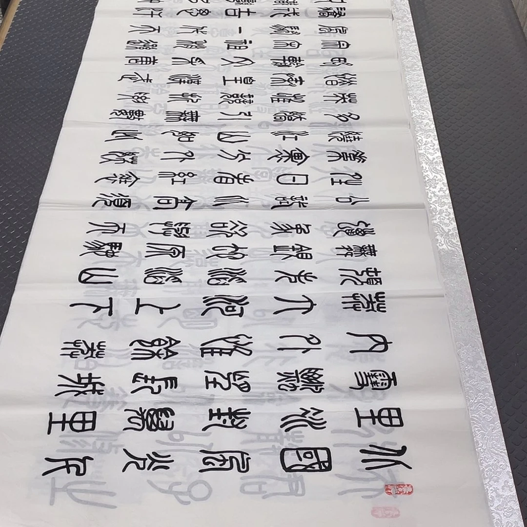 书法老师真人手写41