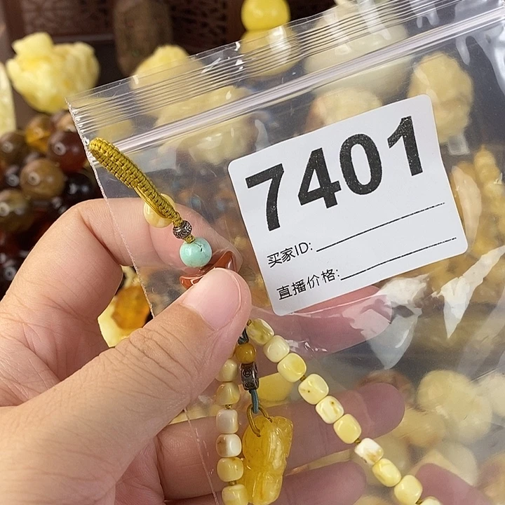 蜜蜡未镶嵌珠宝奇石