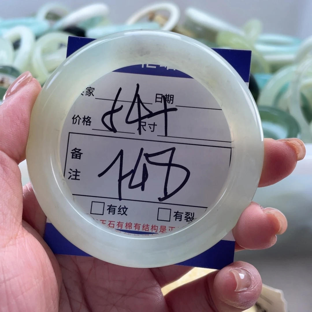 岫玉未镶嵌手镯手镯