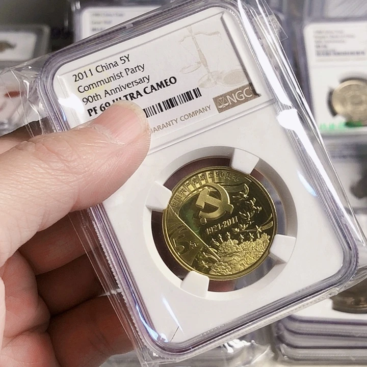 其他普通金属90周年69分精制