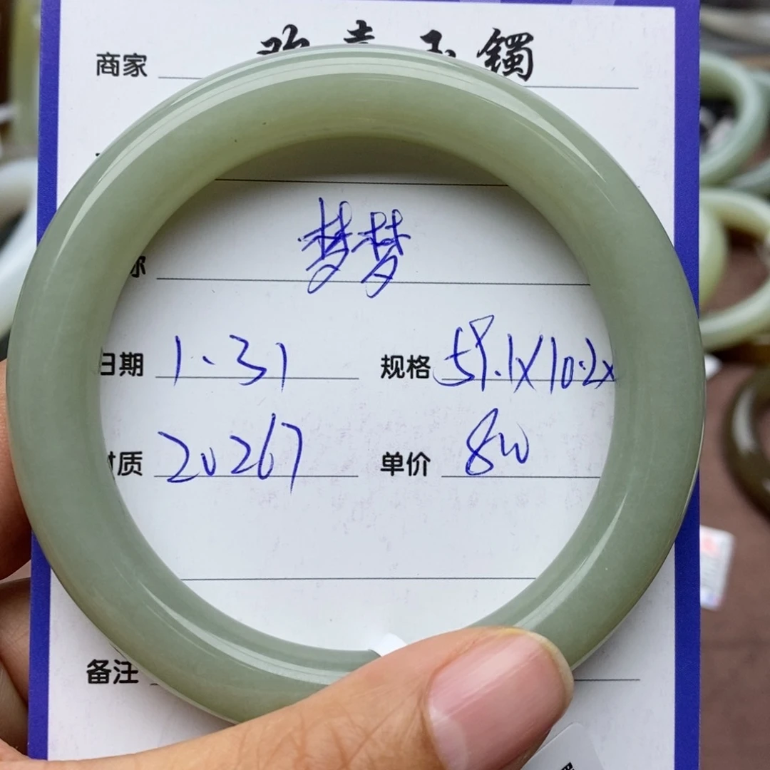 和田玉手镯未镶嵌梦**?