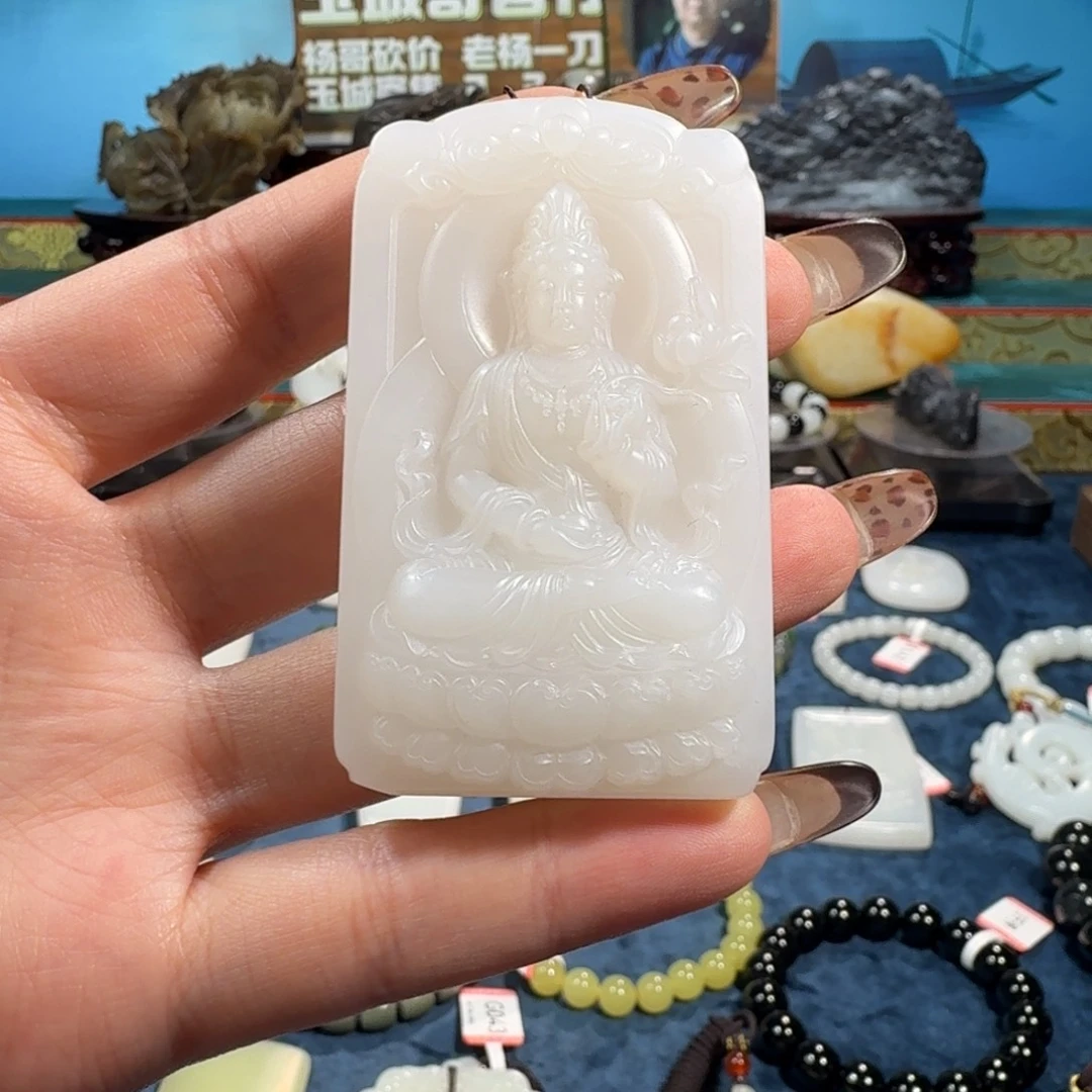 和田玉未镶嵌吊坠(不含链)