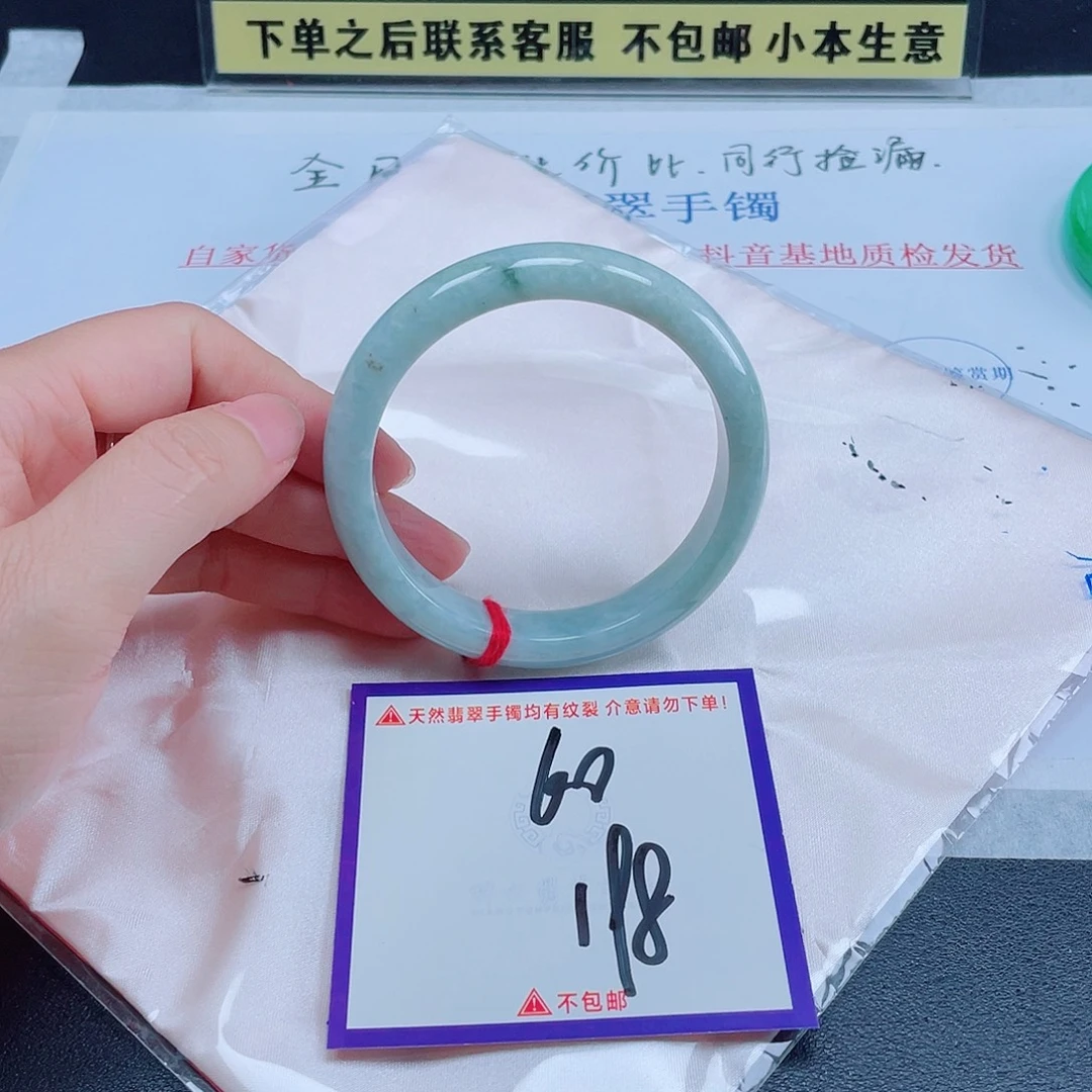 未镶嵌定制翡翠翡翠