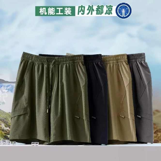 工装凉感纱线！万孔透气~夏季时尚大码情侣芯片越野短裤薄款XM8866