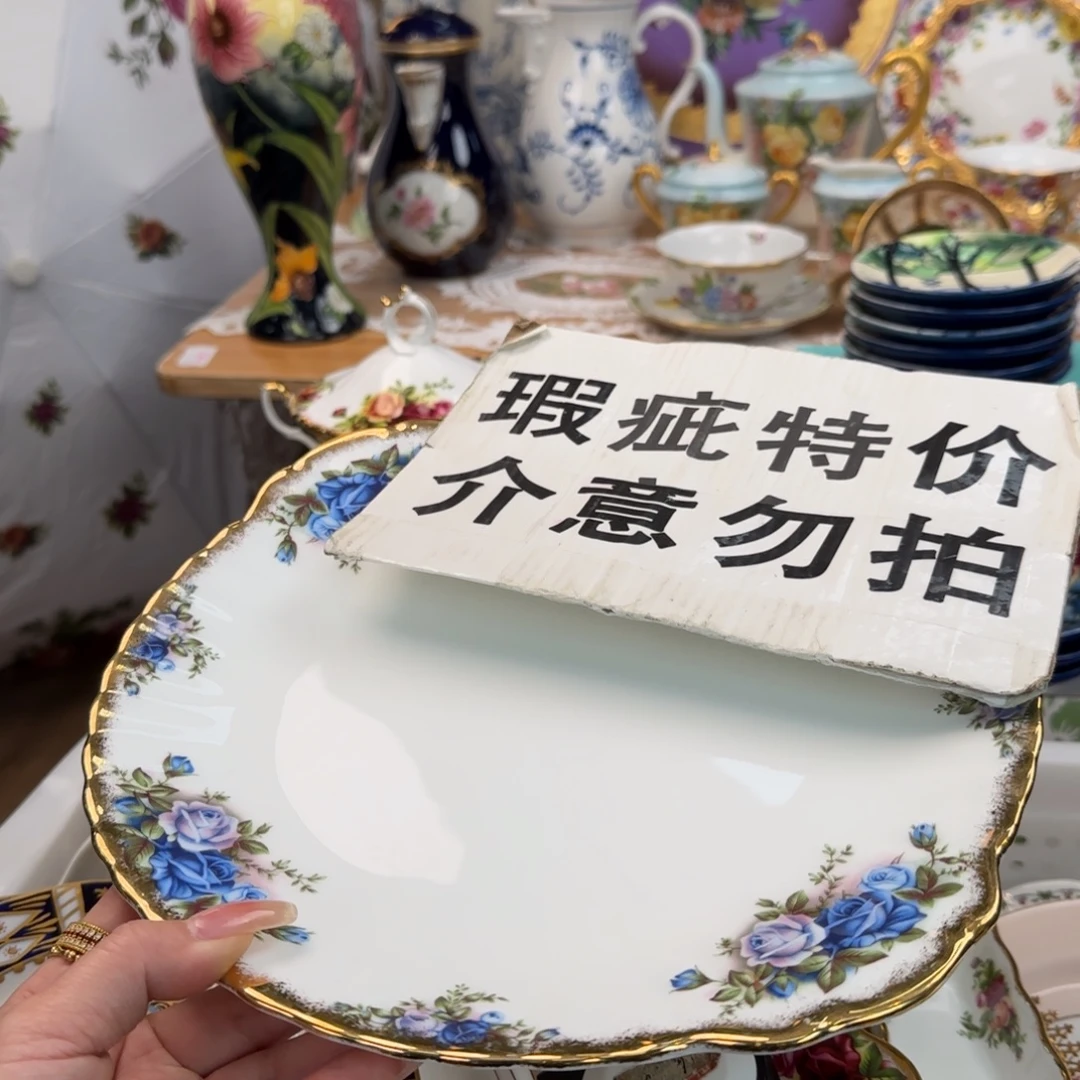 欧洲瓷器收藏鉴赏