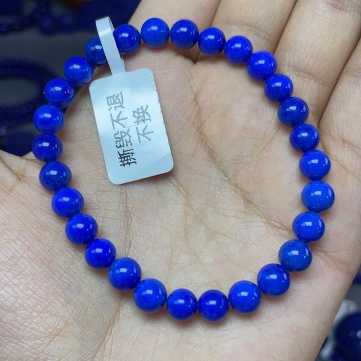 未镶嵌青金石6mm手串