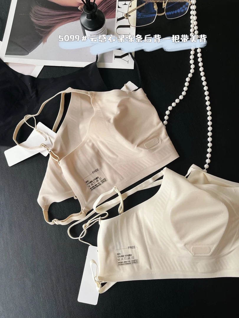 兔耳朵美背无痕裹胸文胸