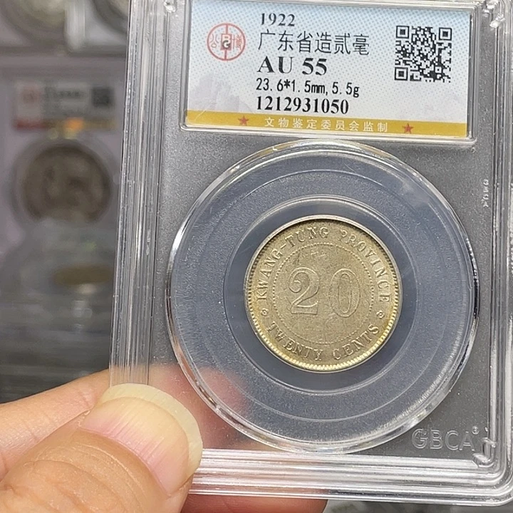 银如图所示的是一个人