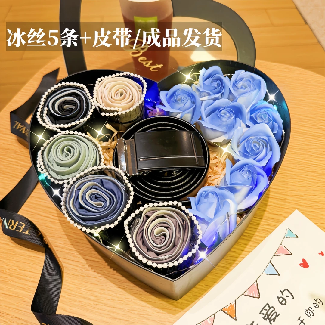 生日礼物送男生实用给男朋友男士惊喜老公内裤花束礼盒纪念日礼品