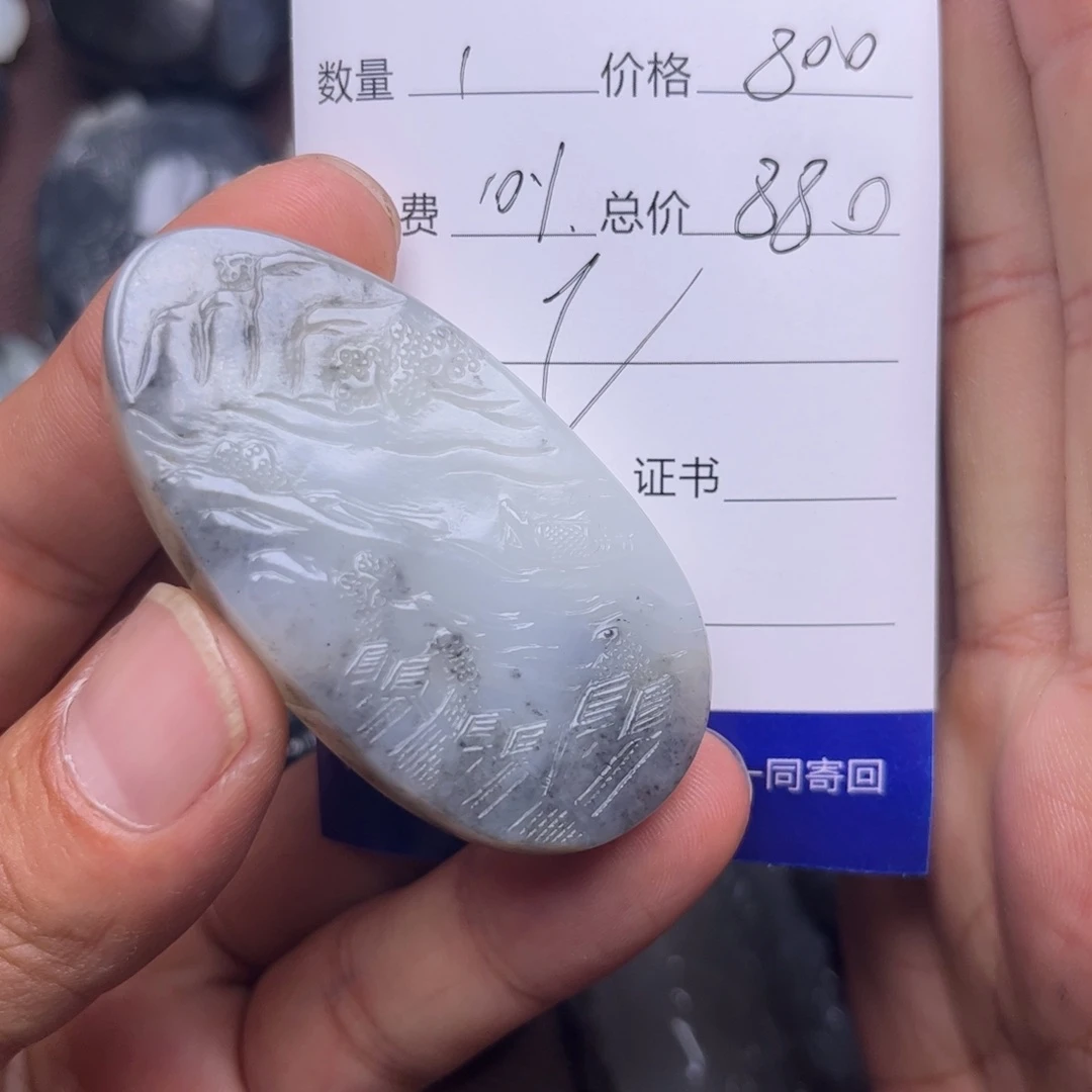卓***凡和田玉未镶嵌吊坠(不含链)
